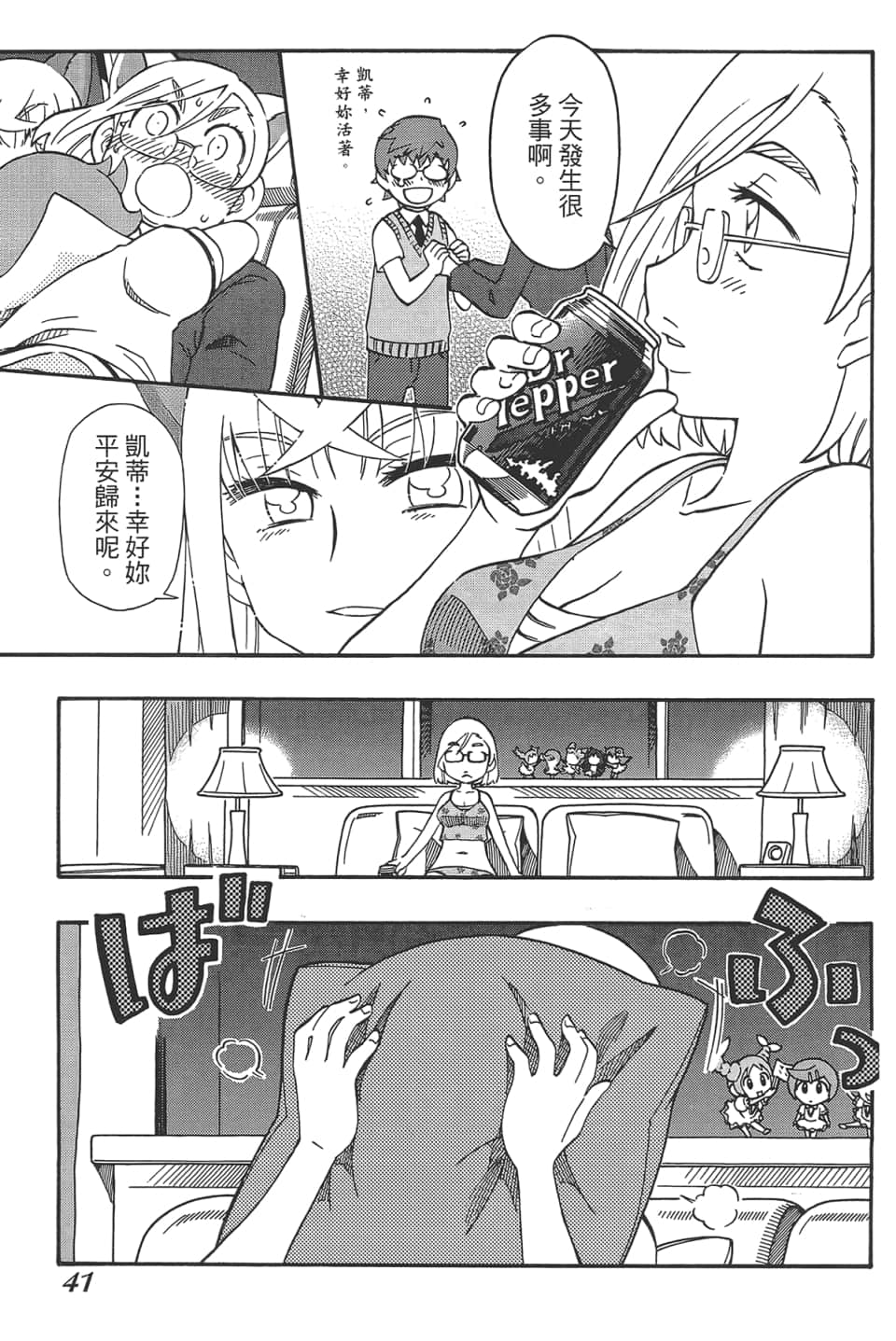 Page 45