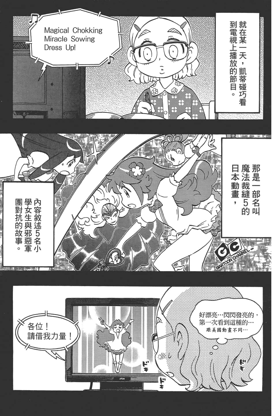 Page 51
