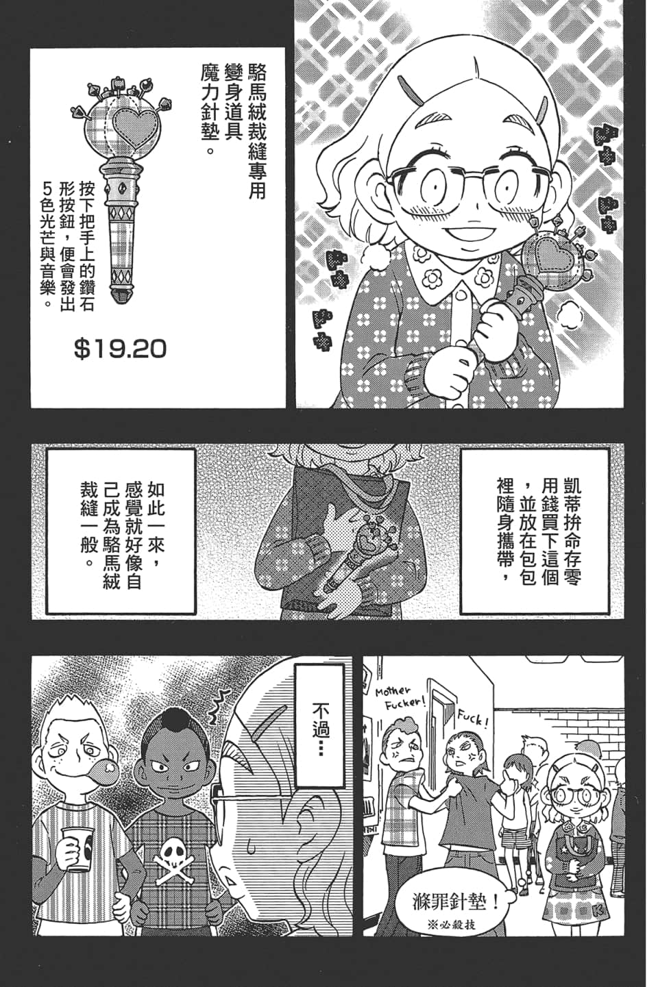 Page 53