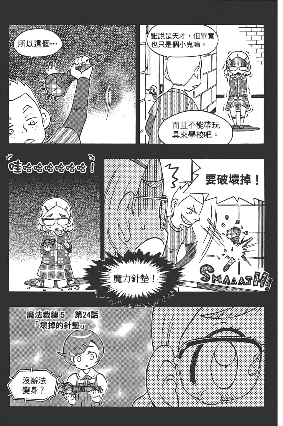 Page 55