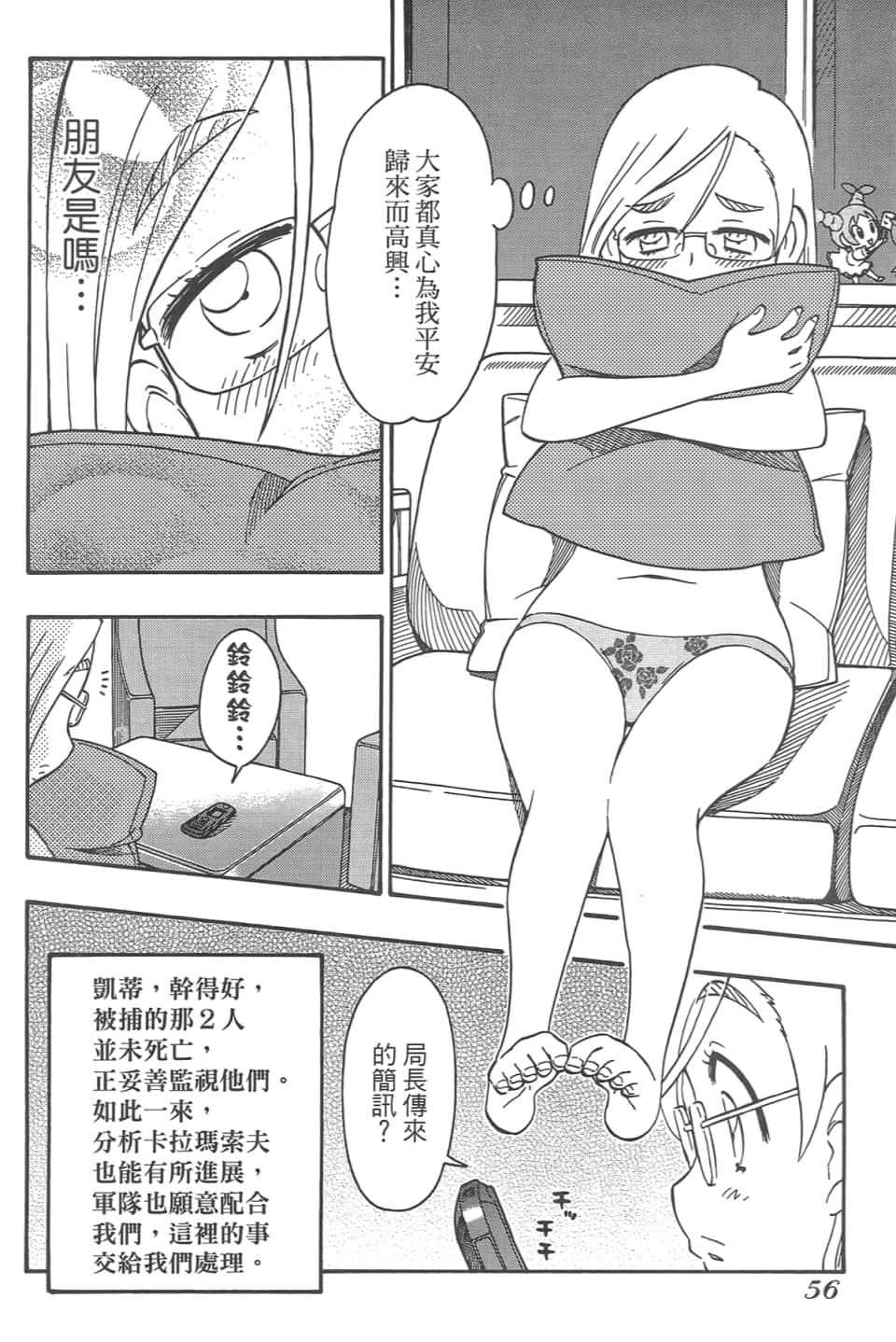 Page 60
