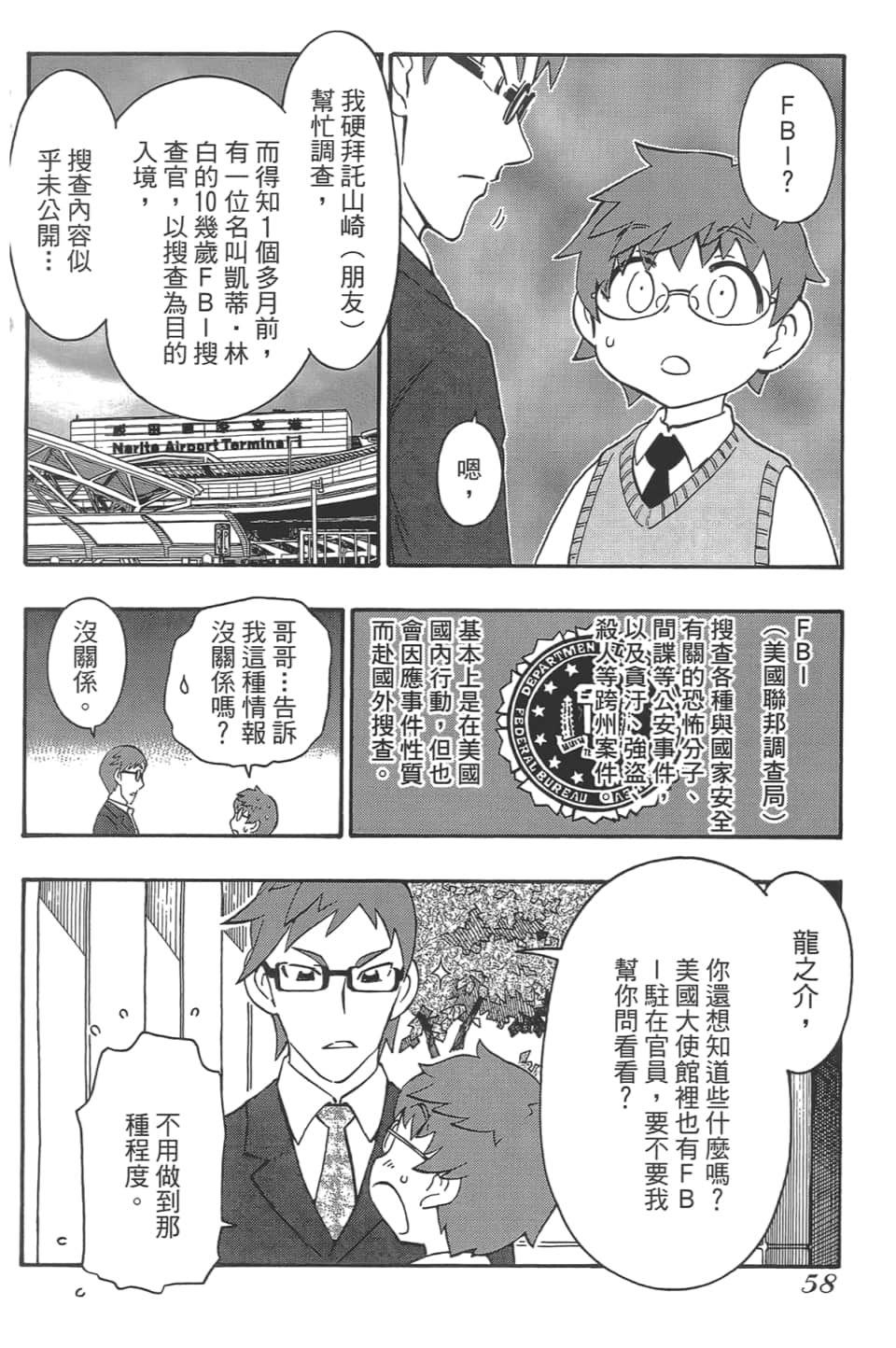Page 62