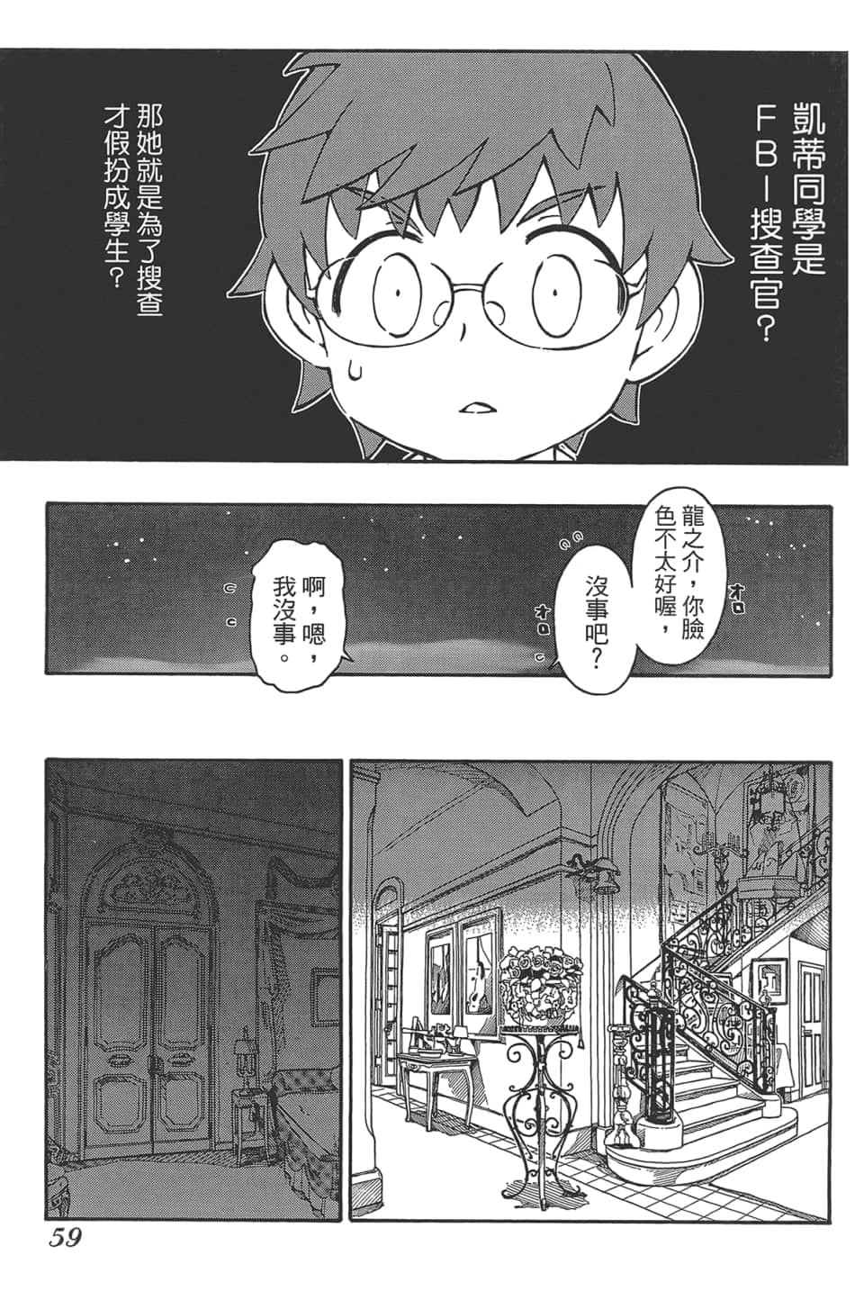 Page 63