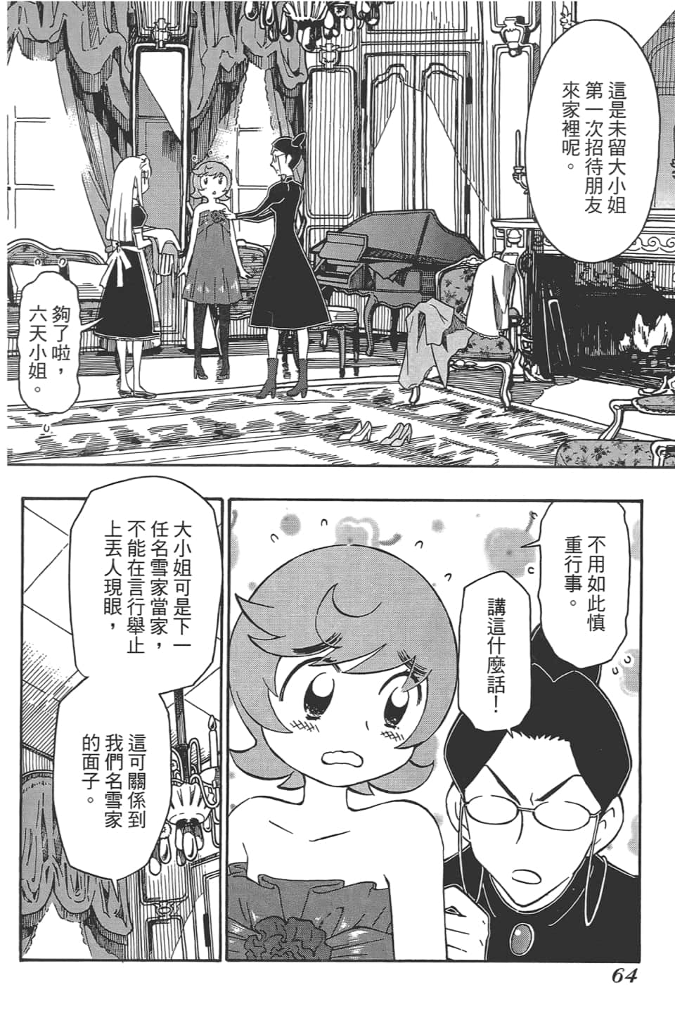 Page 68