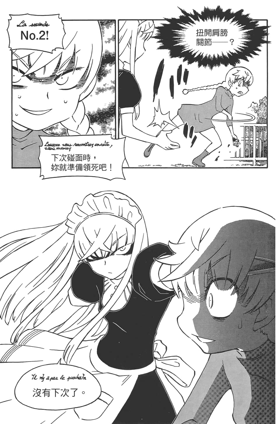 Page 89