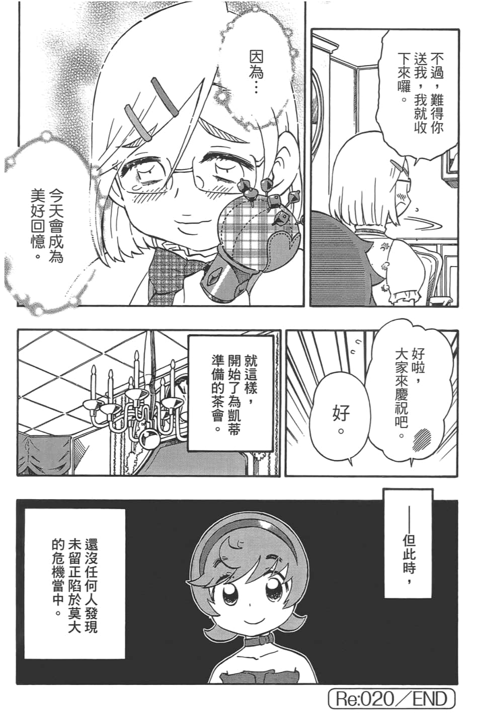 Page 94