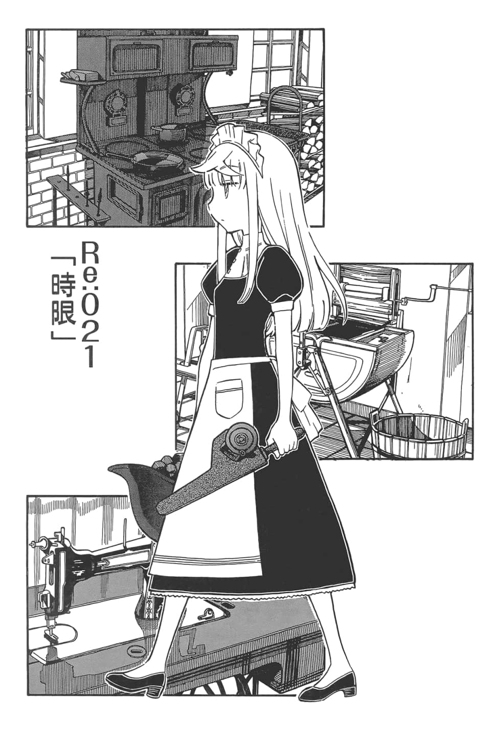 Page 95