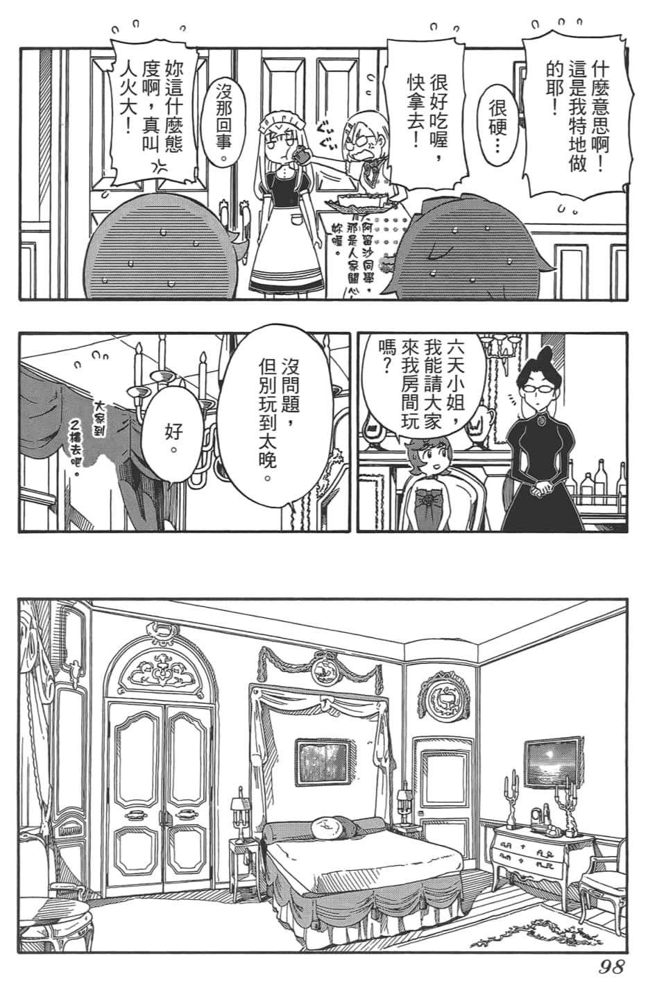 Page 102