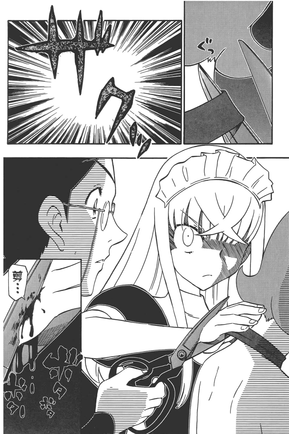 Page 112