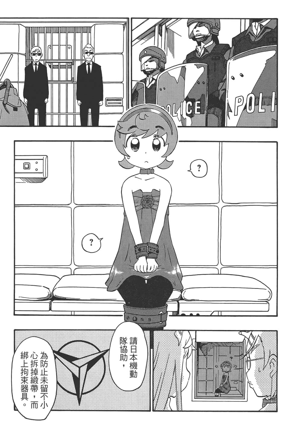 Page 115