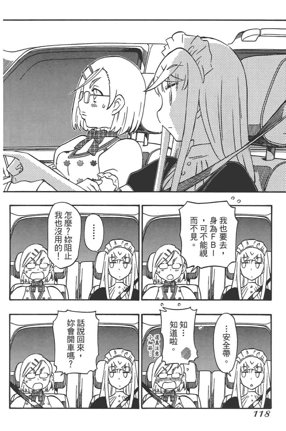 Page 122