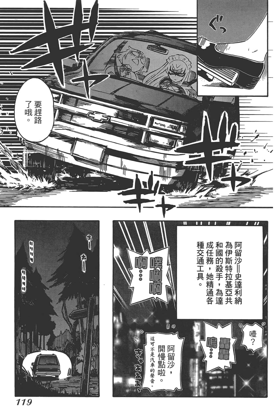 Page 123