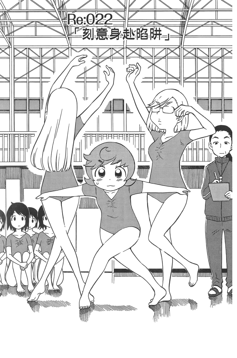 Page 125