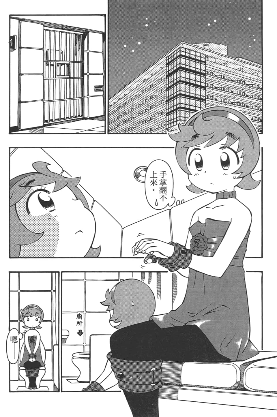Page 126
