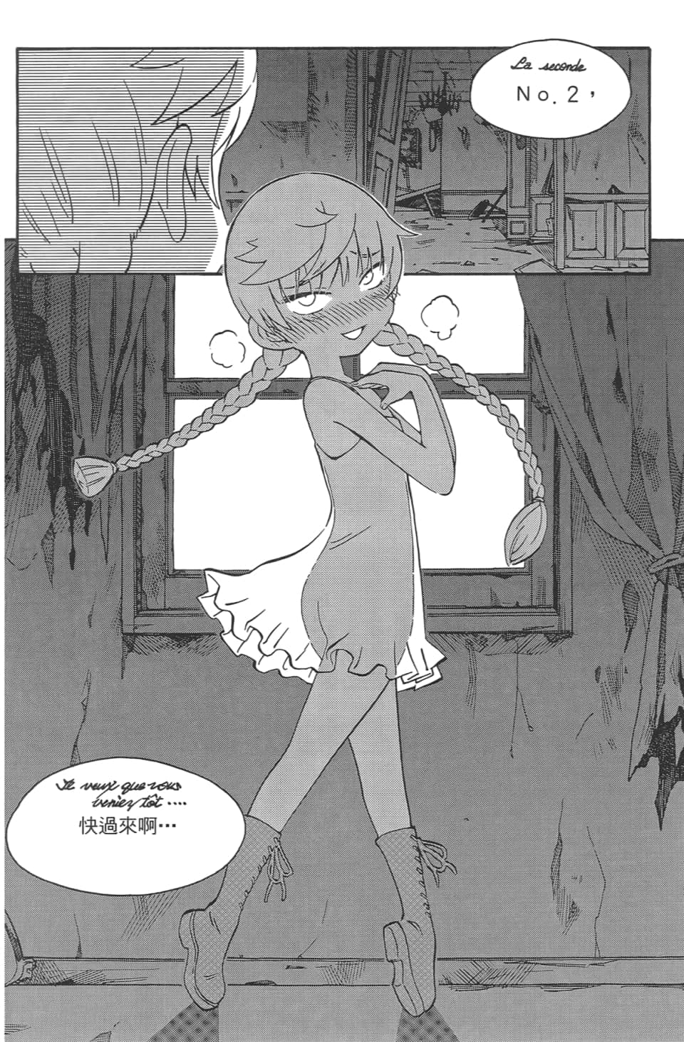 Page 138