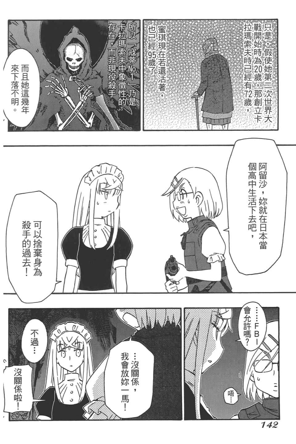 Page 146