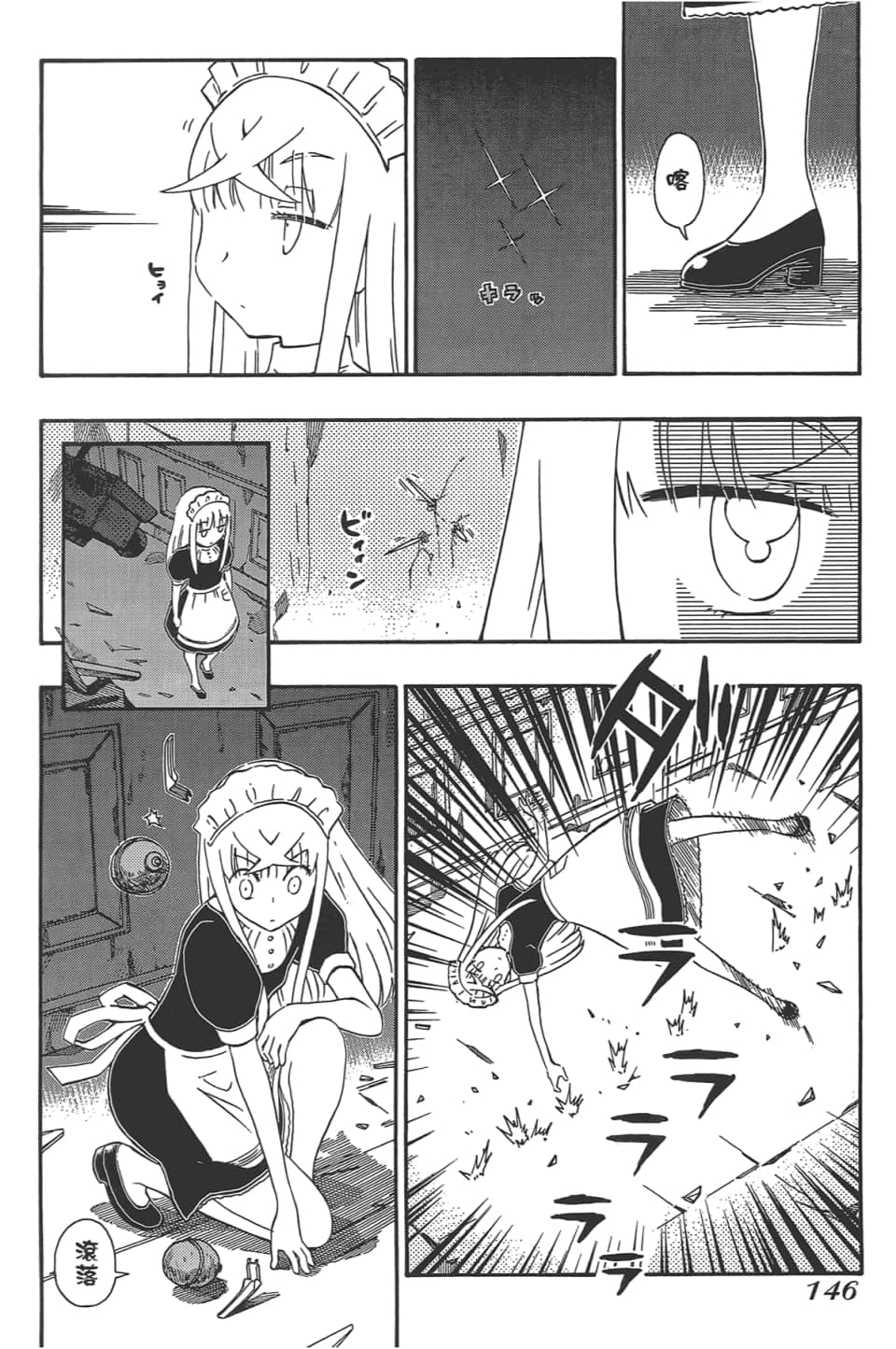 Page 150