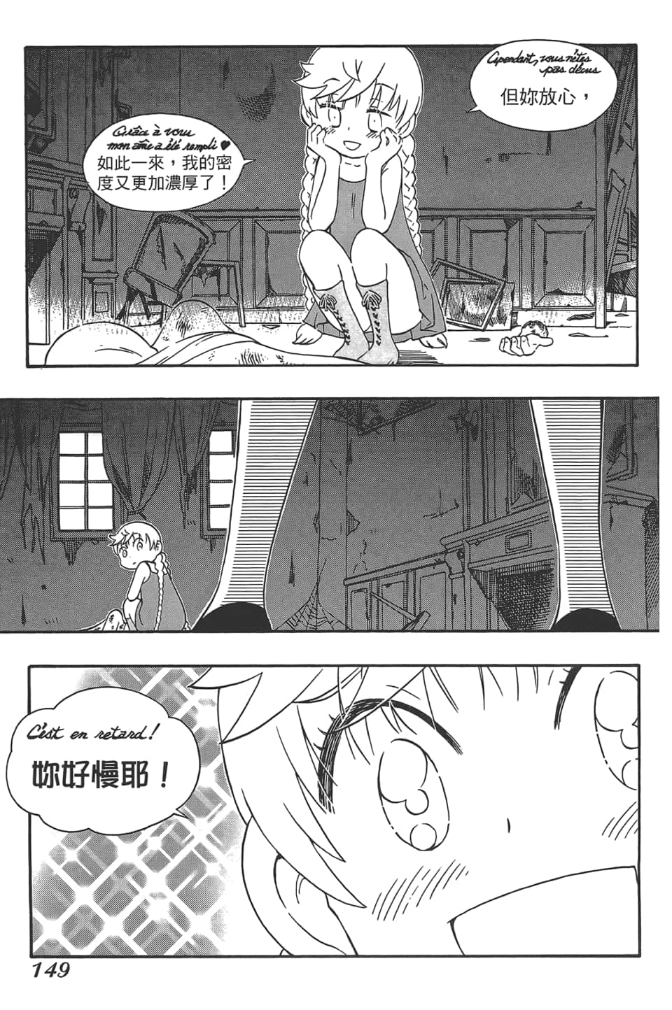 Page 153