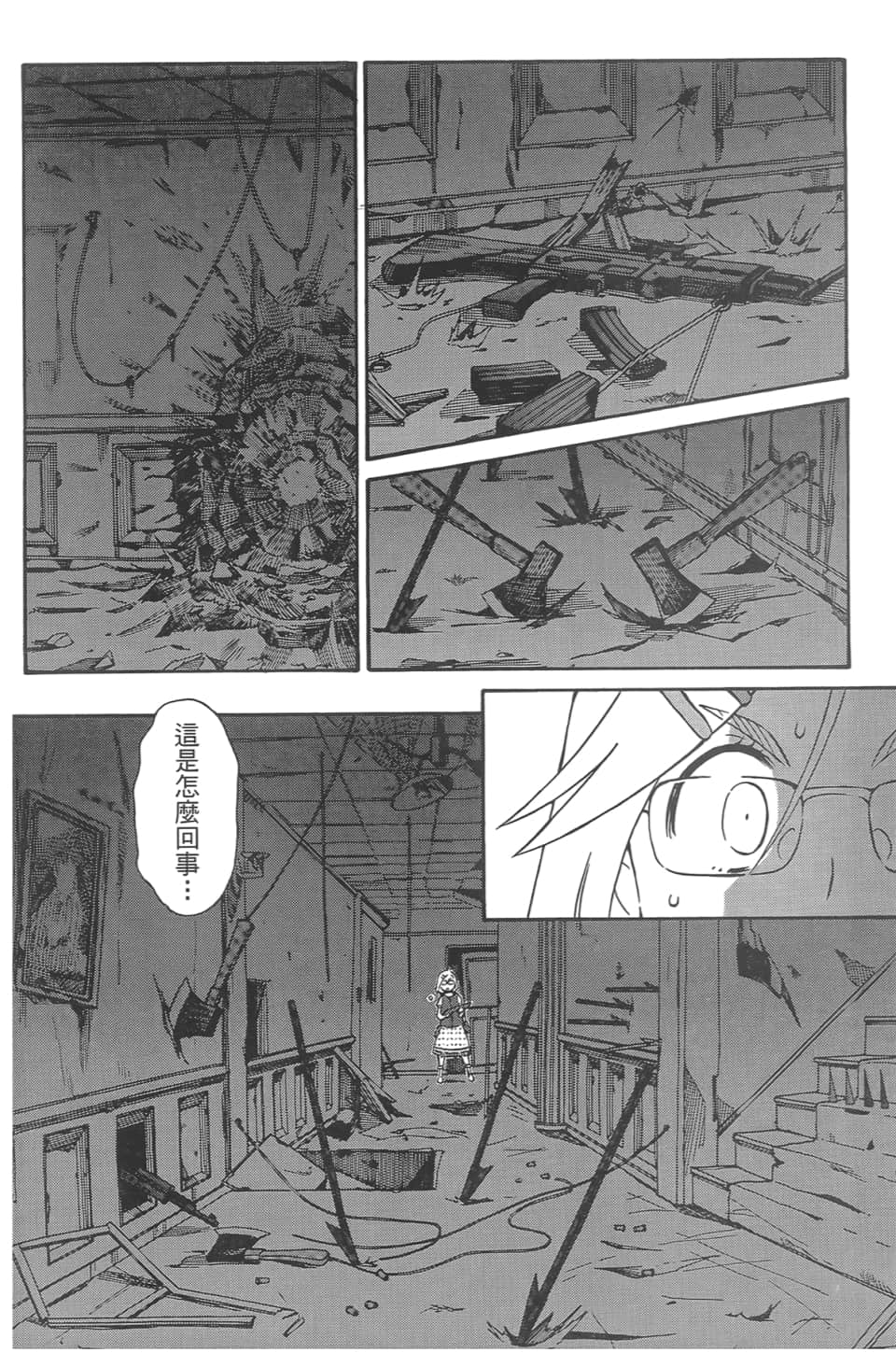 Page 156
