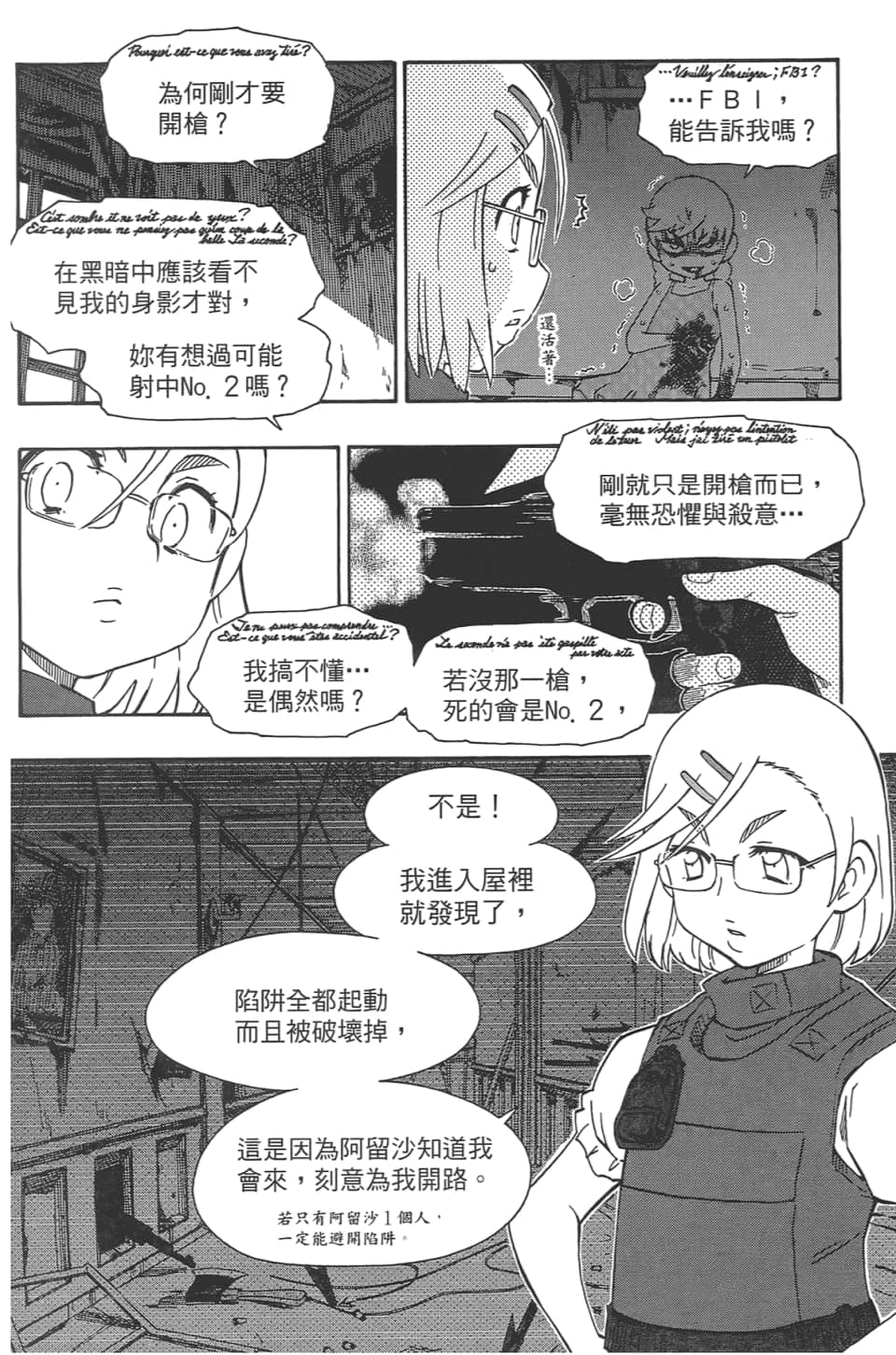 Page 176
