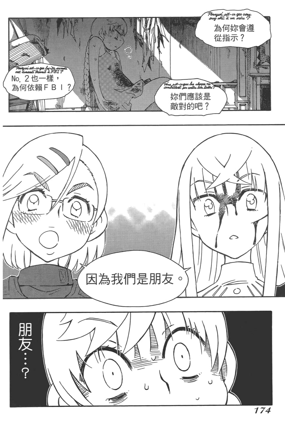 Page 178