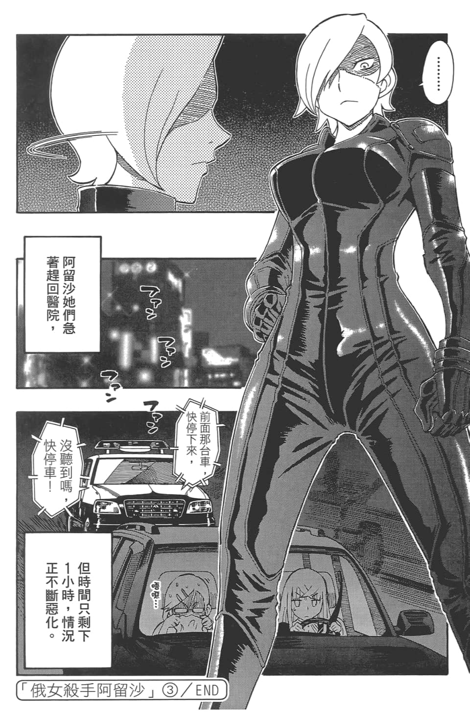 Page 184