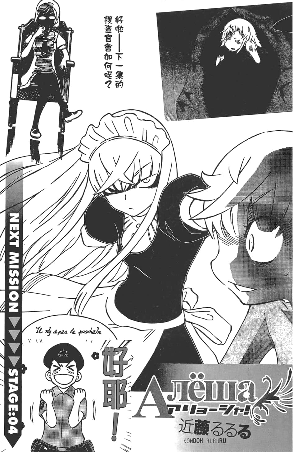 Page 185