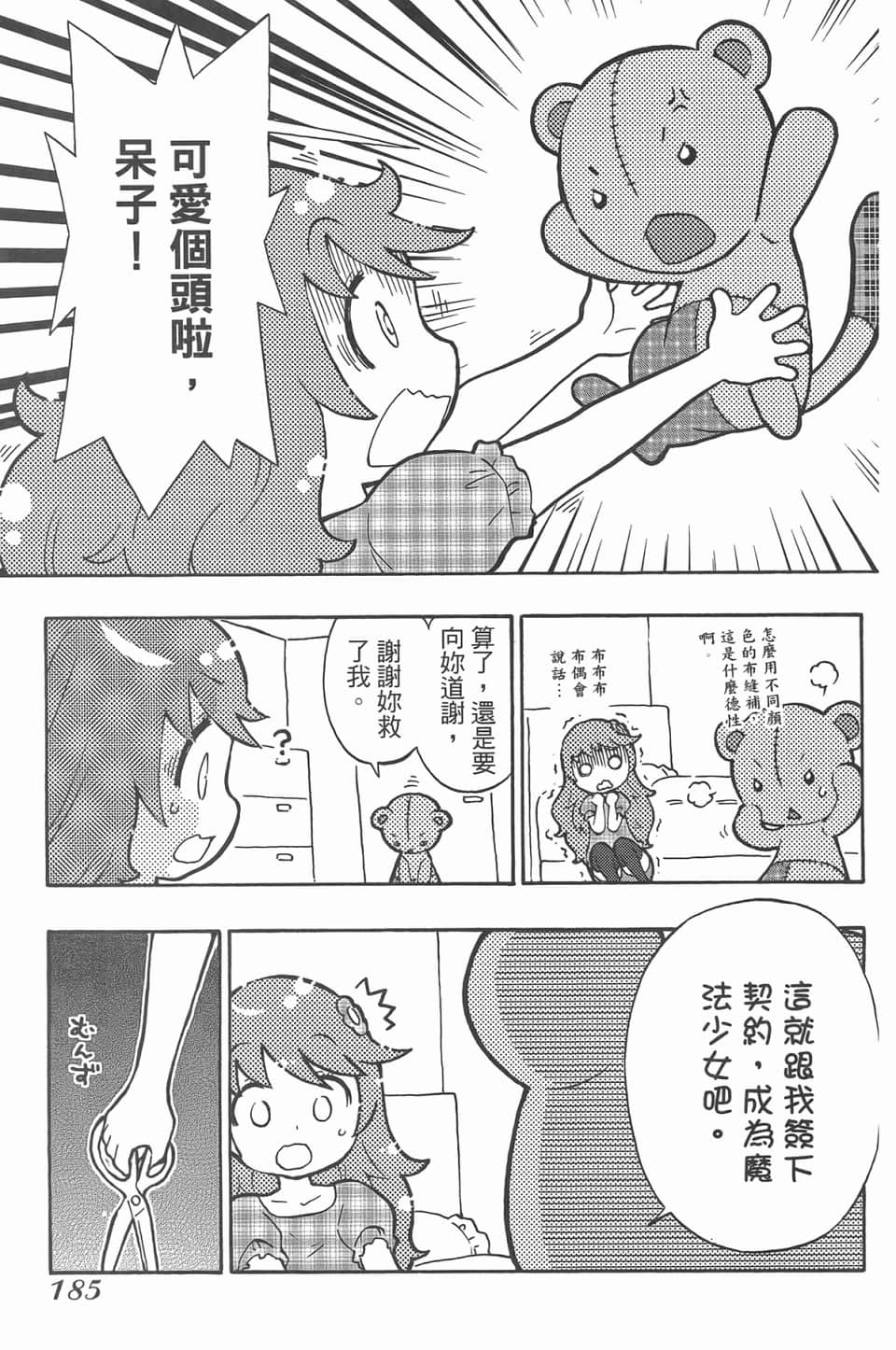 Page 189