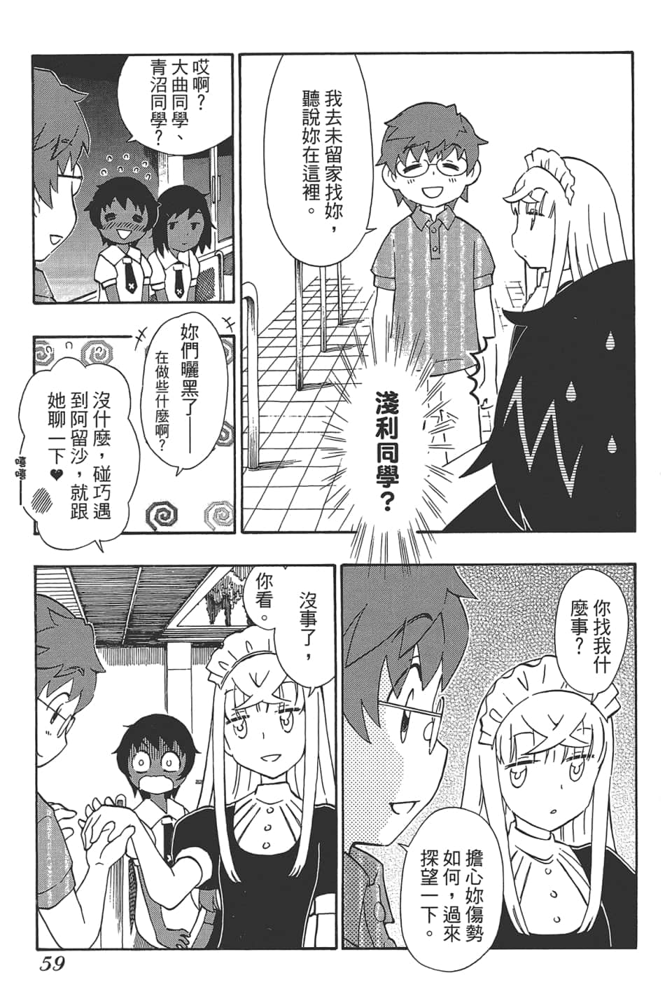 Page 63