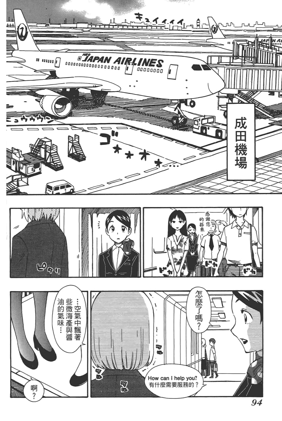 Page 98