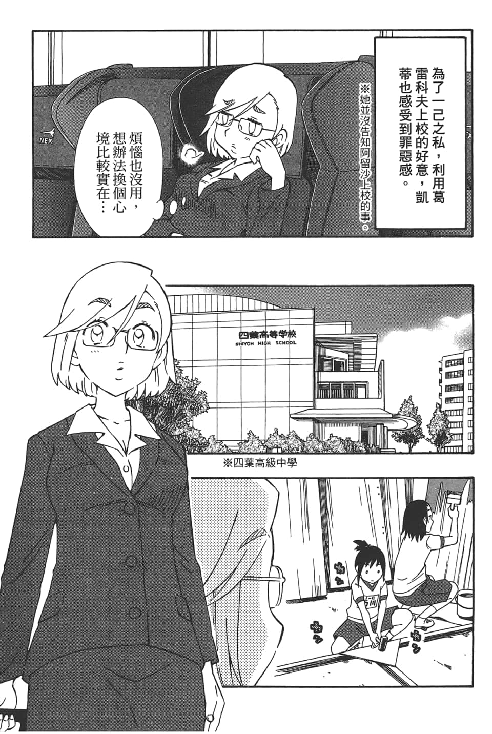 Page 107