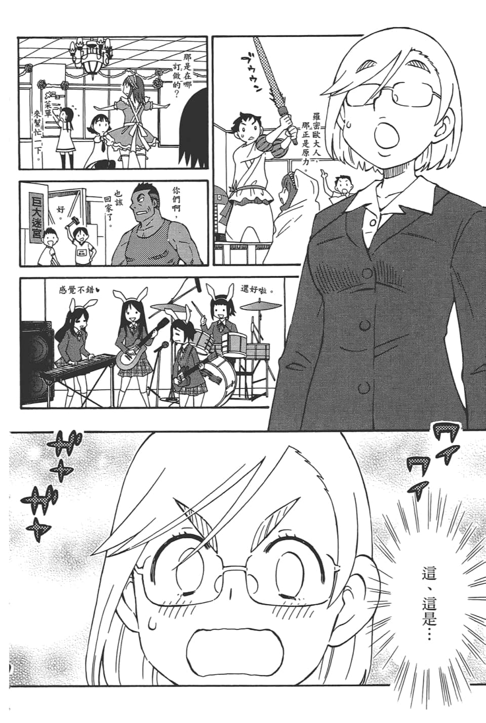 Page 108
