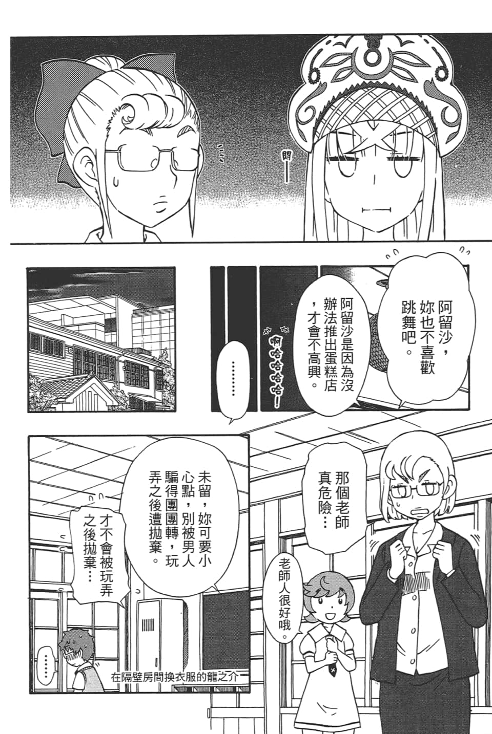 Page 118