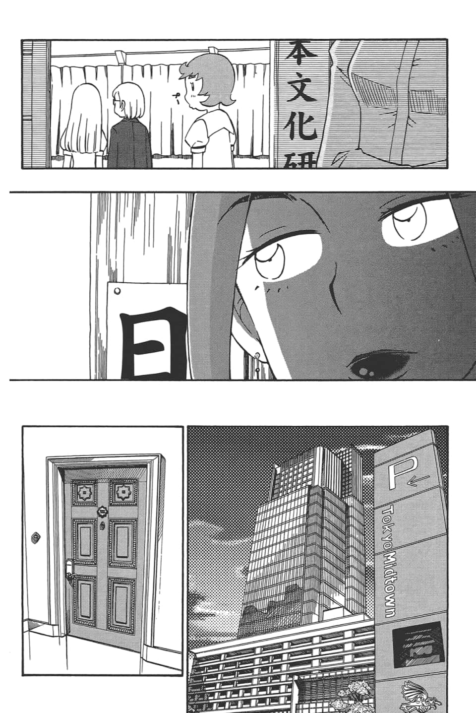 Page 120