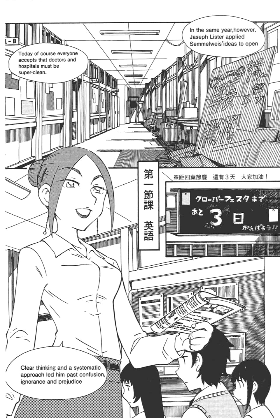Page 128
