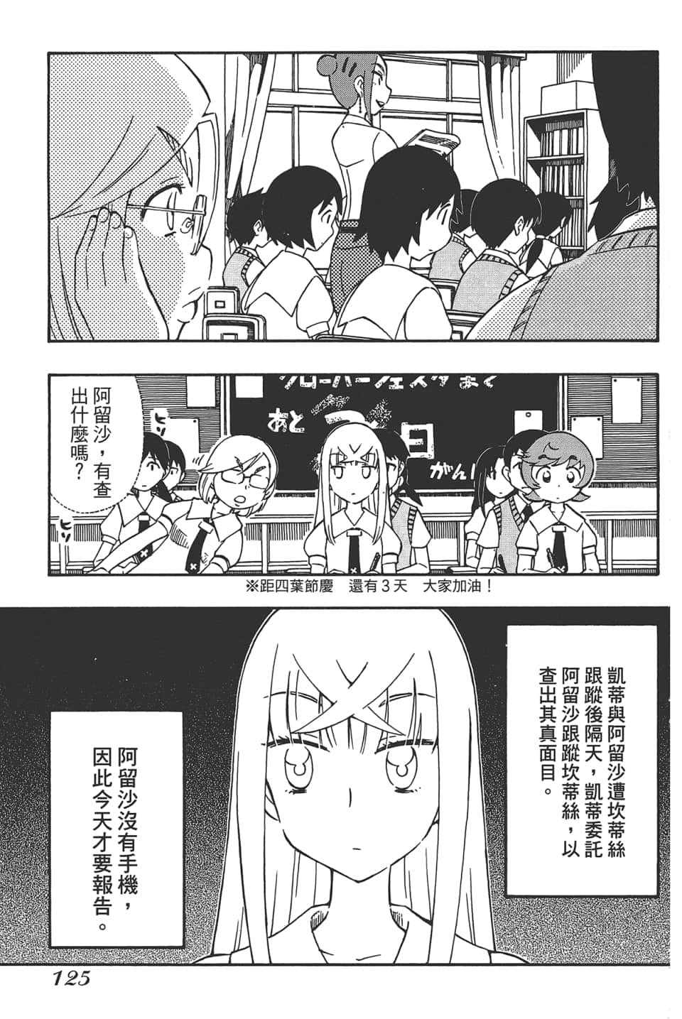 Page 129