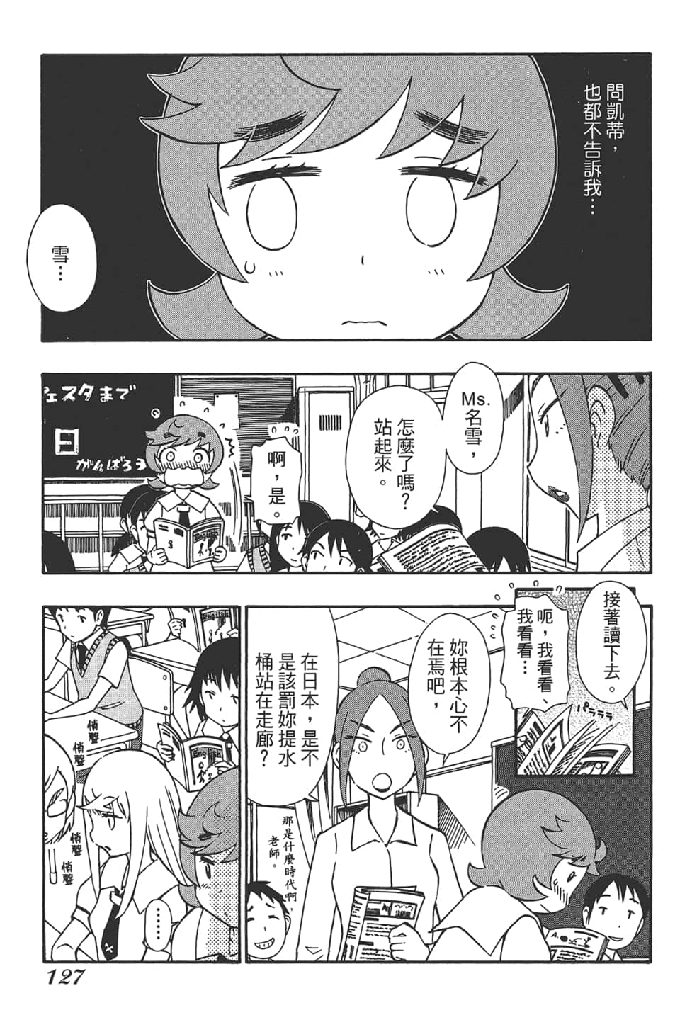 Page 131