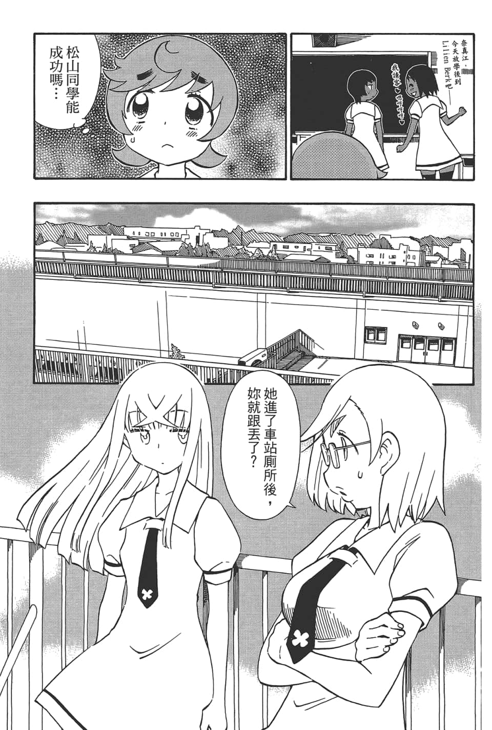 Page 139