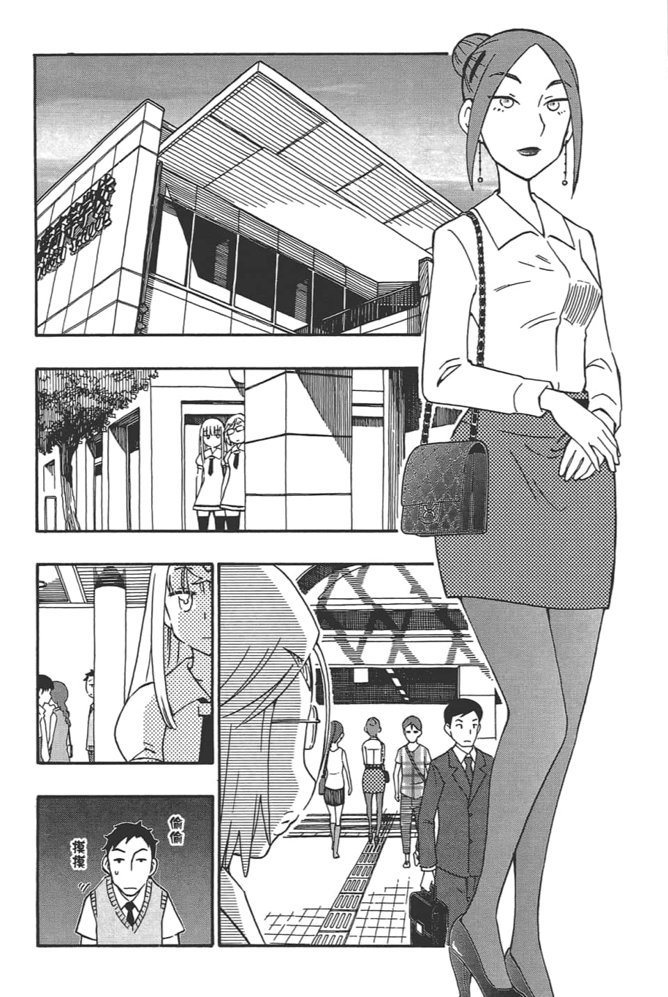 Page 144