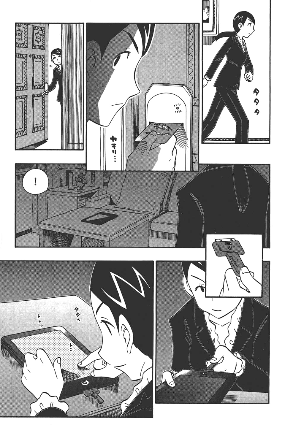 Page 151