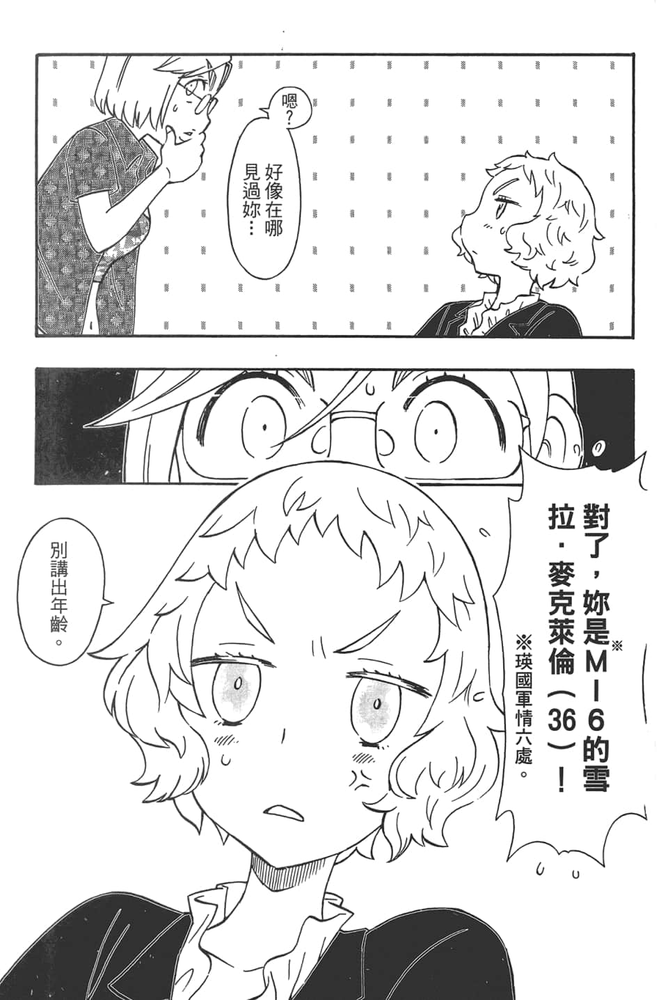 Page 155