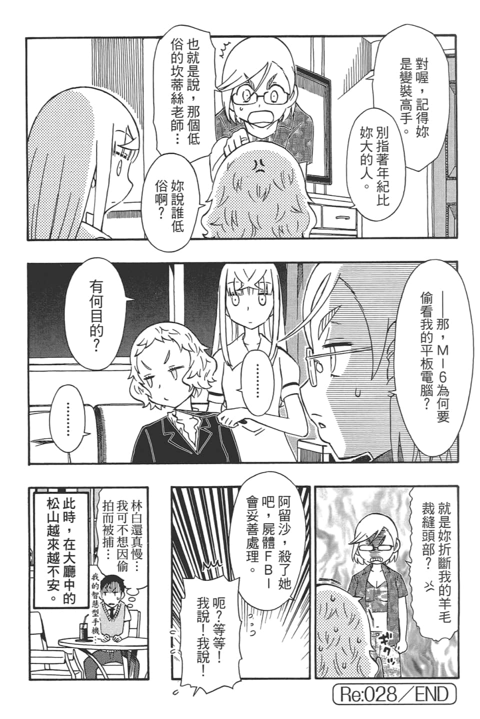 Page 156
