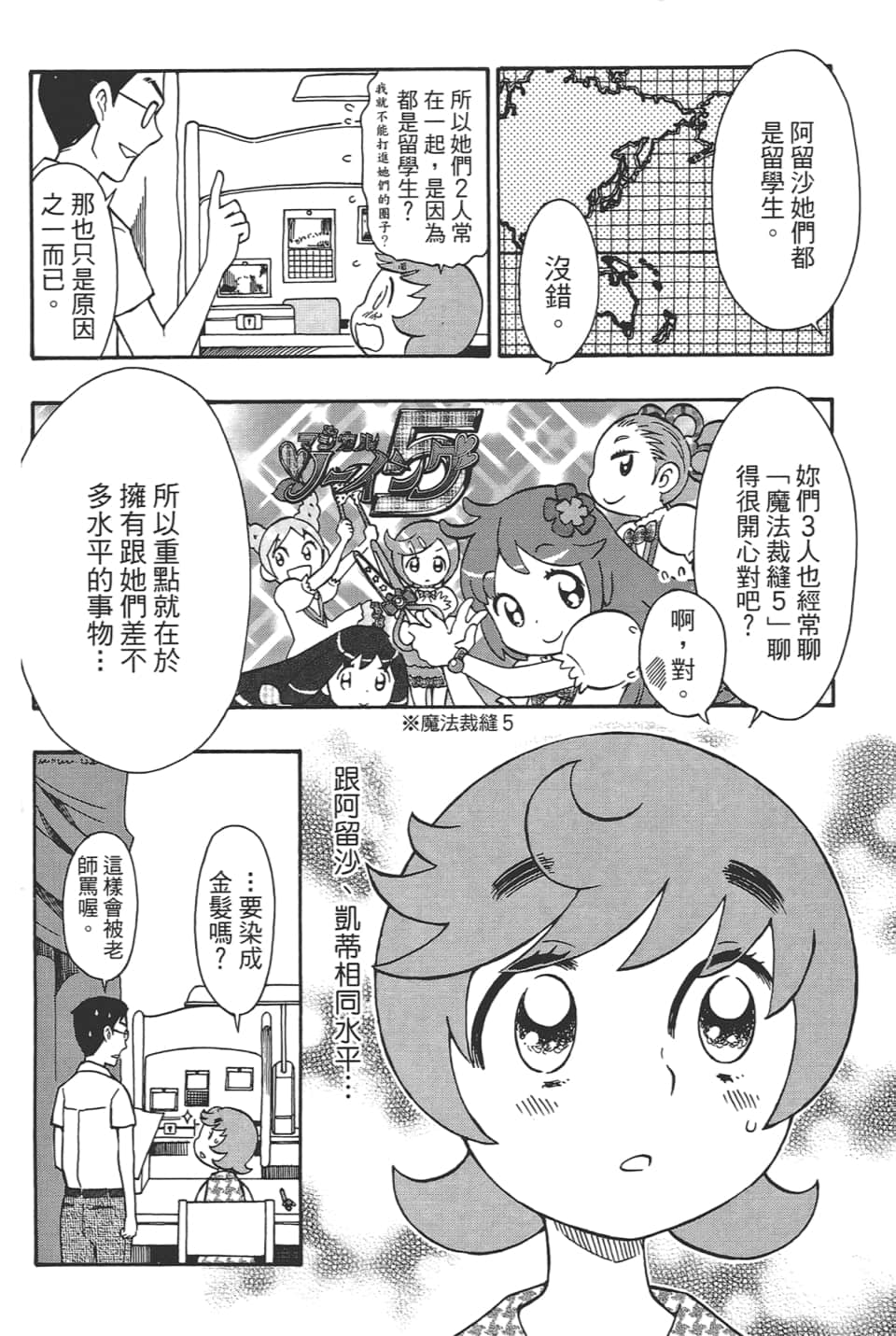 Page 162