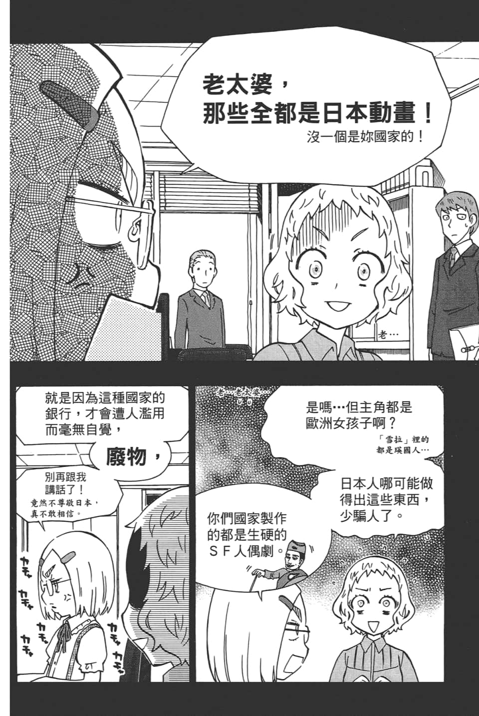 Page 178