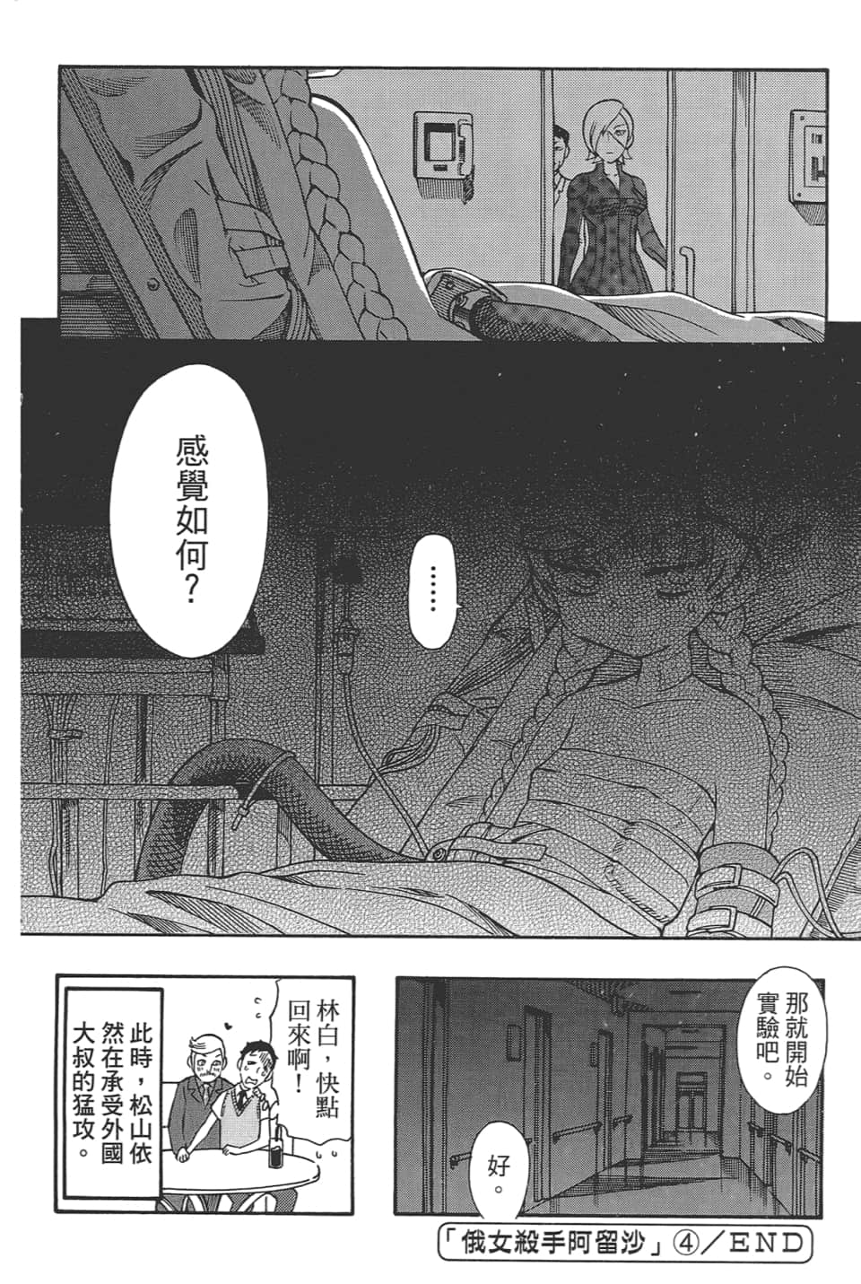 Page 186