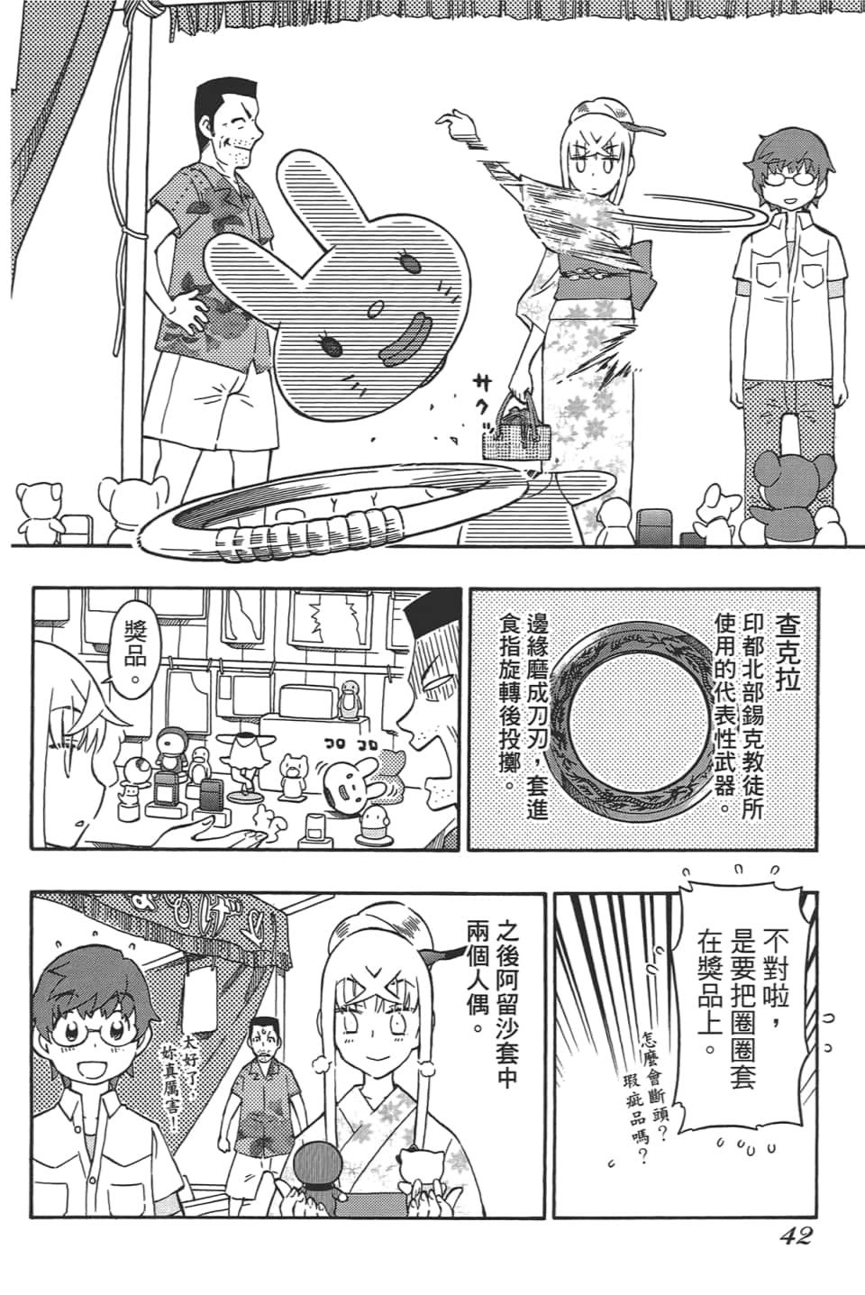 Page 46