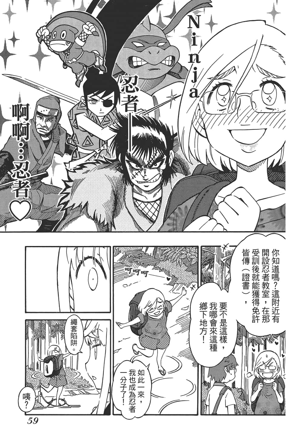 Page 63