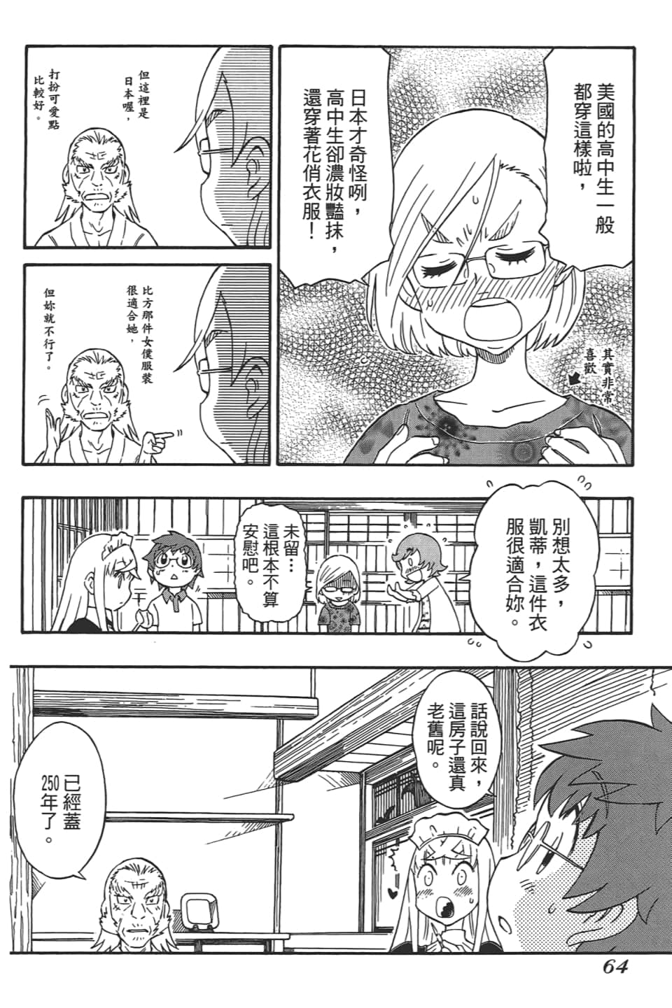 Page 68