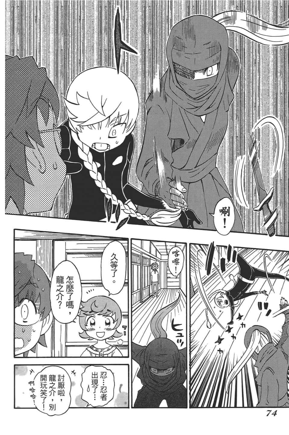 Page 78