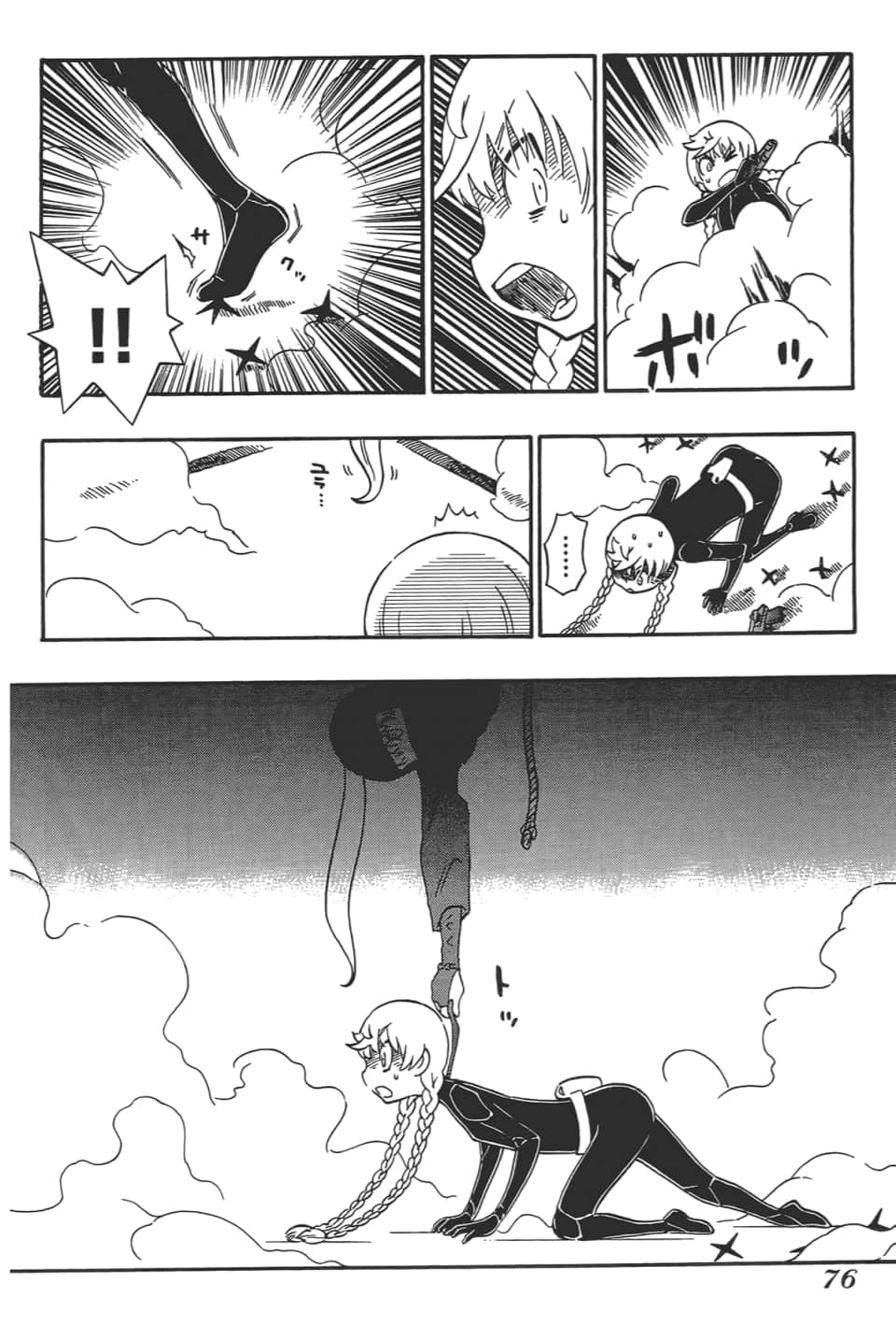 Page 80